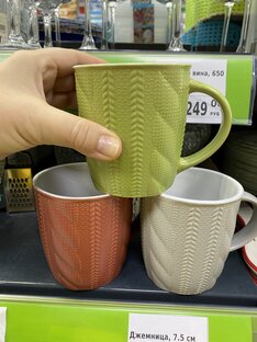 ФИКС ПРАЙС НОЯБРЬ 2022