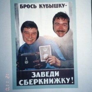 Истории из жизни в Сбере