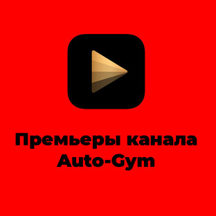 Премьеры публикаций.