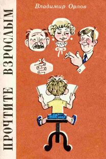 Разговоры о книгах - 1