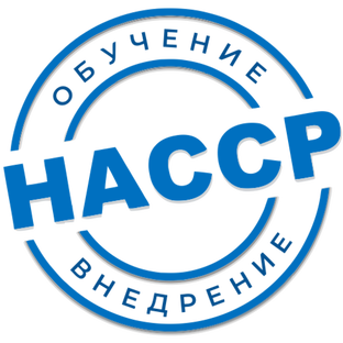 HACCP