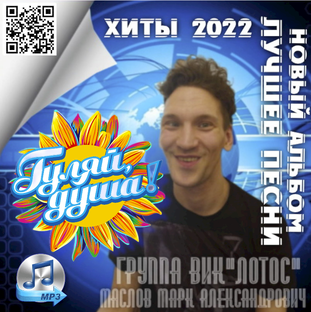 Марк Маслов, инвалид с ДЦП: «Меня все бросили, но я научился жить сам»