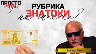 Вопросики и бабосики🤑