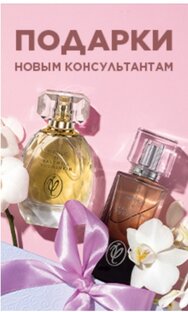 ВАШИ ПОДАРКИ ❤️🎁❤️🎁❤️