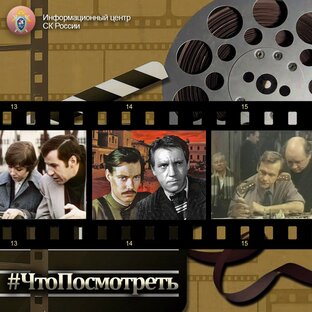 #ЧтоПосмотреть