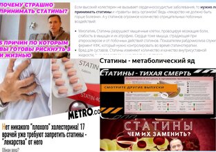 Популярная кардиология