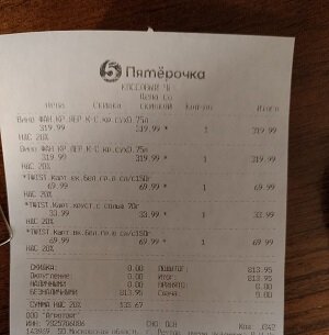 Цены на алкоголь