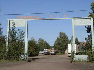 Откуда мы родом