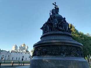 Великий Новгород