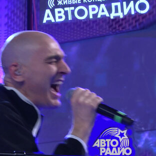 Радио #live