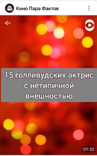 Актеры и актрисы 