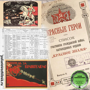Военные