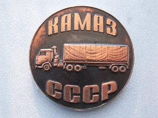 Разное