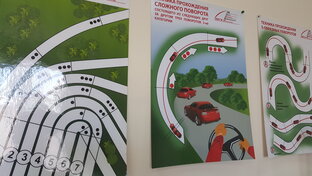 Советы водителю