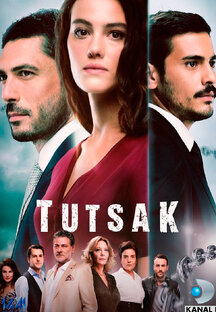 Пленница (Tutsak)