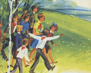 Советское детство