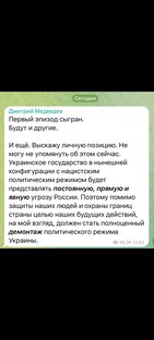 Первый эпизод