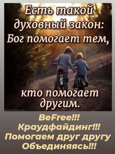 Путь к свободе от долгов