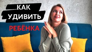 Советы, которые облегчают жизнь родителям 