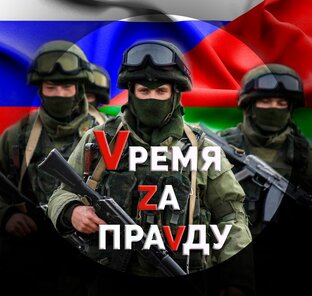 Гибридная война