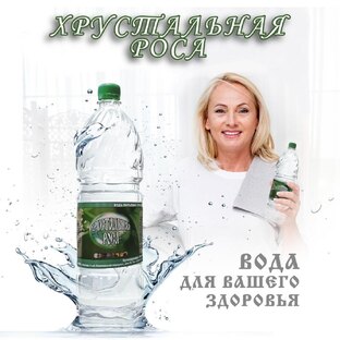 здоровье