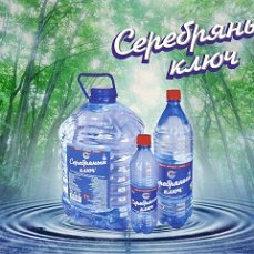 Здесь есть чудесная вода