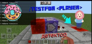 Гайды Minecraft PE