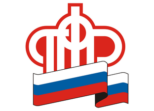 Пенсия. Начисление пенсии. 