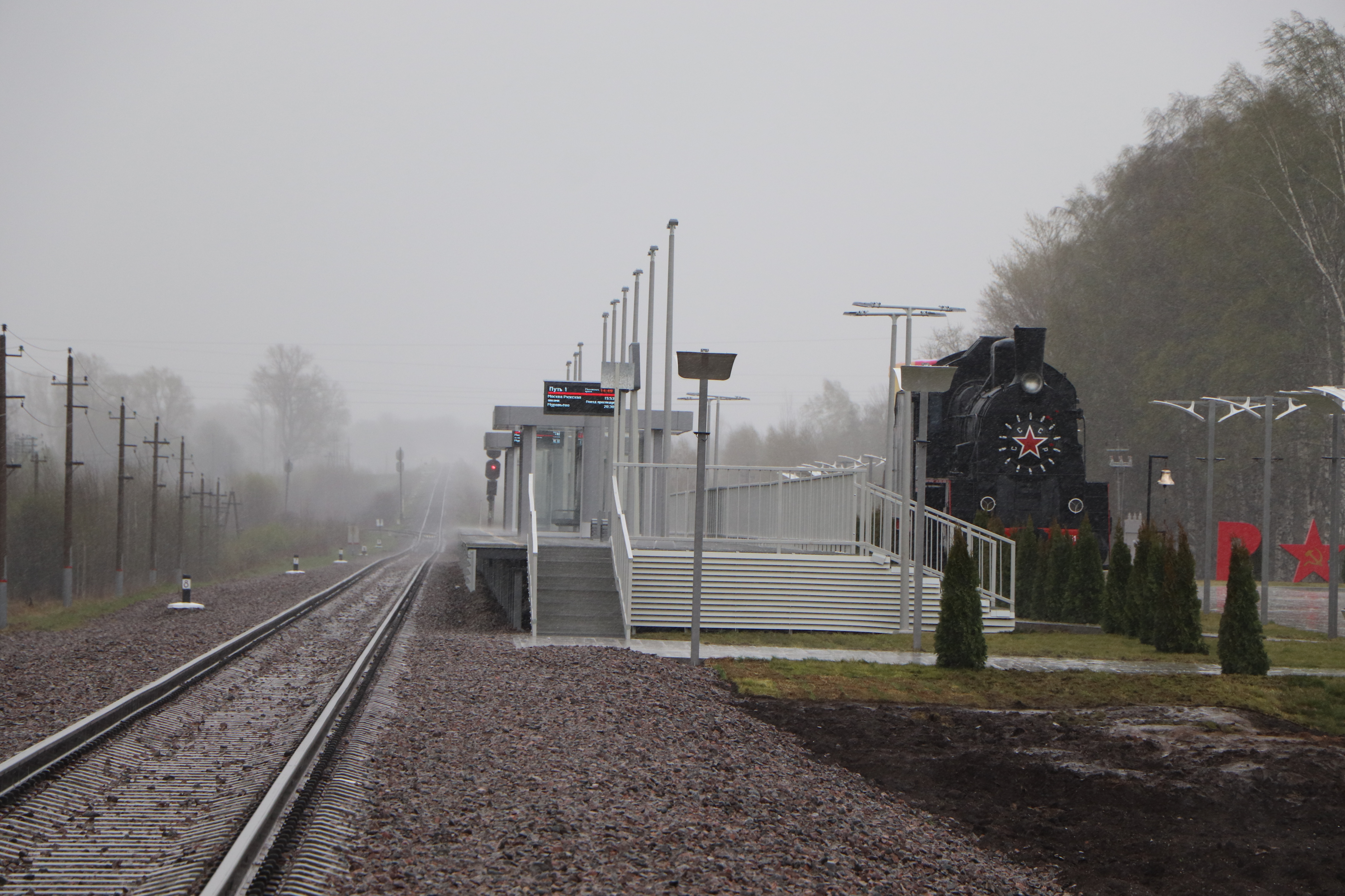 ржд 1520 компания. жд 1520. д. экспо 1520 фото. железных дорог 1520.