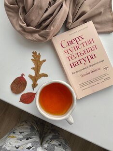 Что почитать