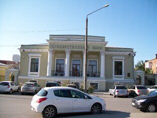 Модернизация Таганрога
