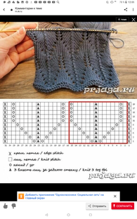 Лена Еремичева Любимое Вязание!