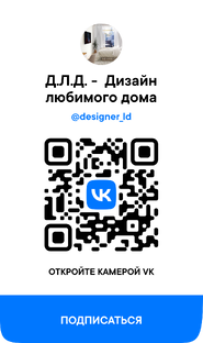 Дизайн проекты