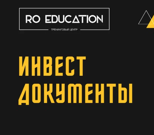 Услуги по поиску инвестора