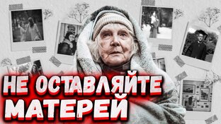 Поделись этим