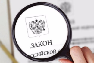 Нововведения