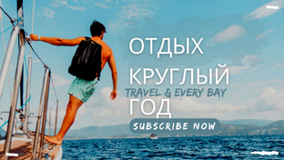 Геленджик море отдых забронировать