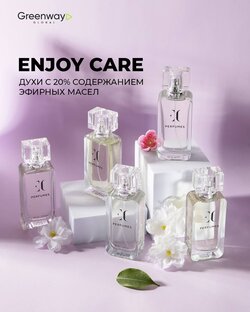 Парфюм Enjoy Care!