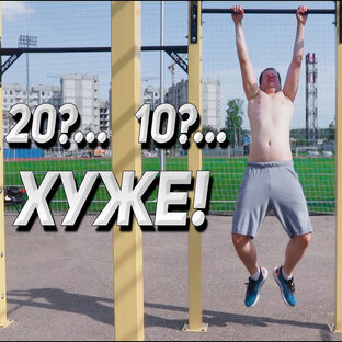 История Похудения