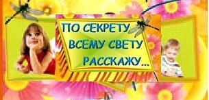 Полезные советы для жизни!!!