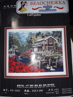 Планы и итоги года