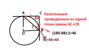 ОГЭ ГЕОМЕТРИЯ 1 ЧАСТЬ