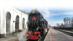 Паровозные туры 
