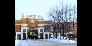 Ярославский завод СК