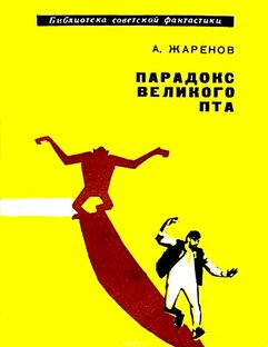 Забытое незаслуженно