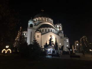 Сербия