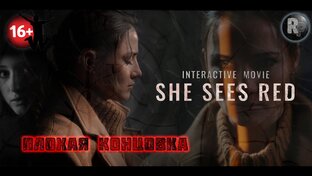 She Sees Red 😒Она сердится🤔