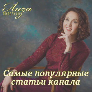 Самое интересное