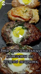 Короткие ролики