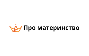 Про материнство